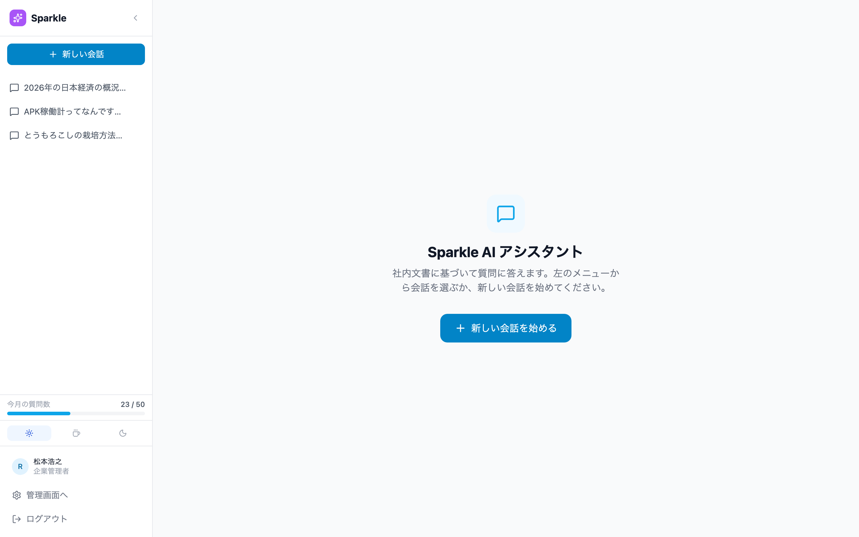 ポータルホーム