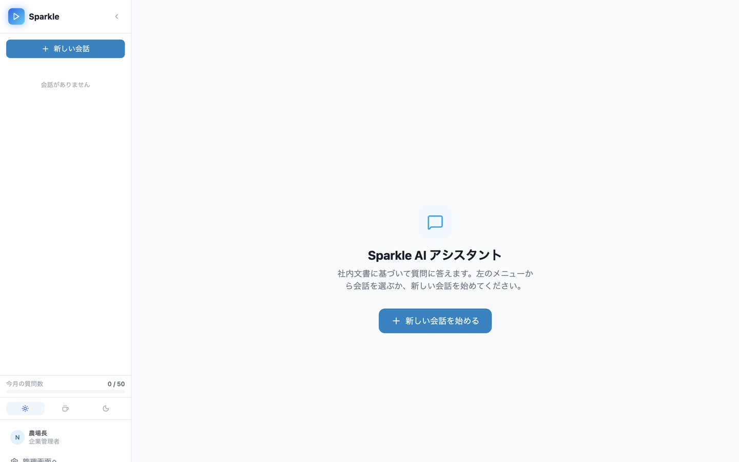 ポータルホーム